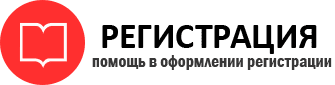 прописка в Тайге id55803